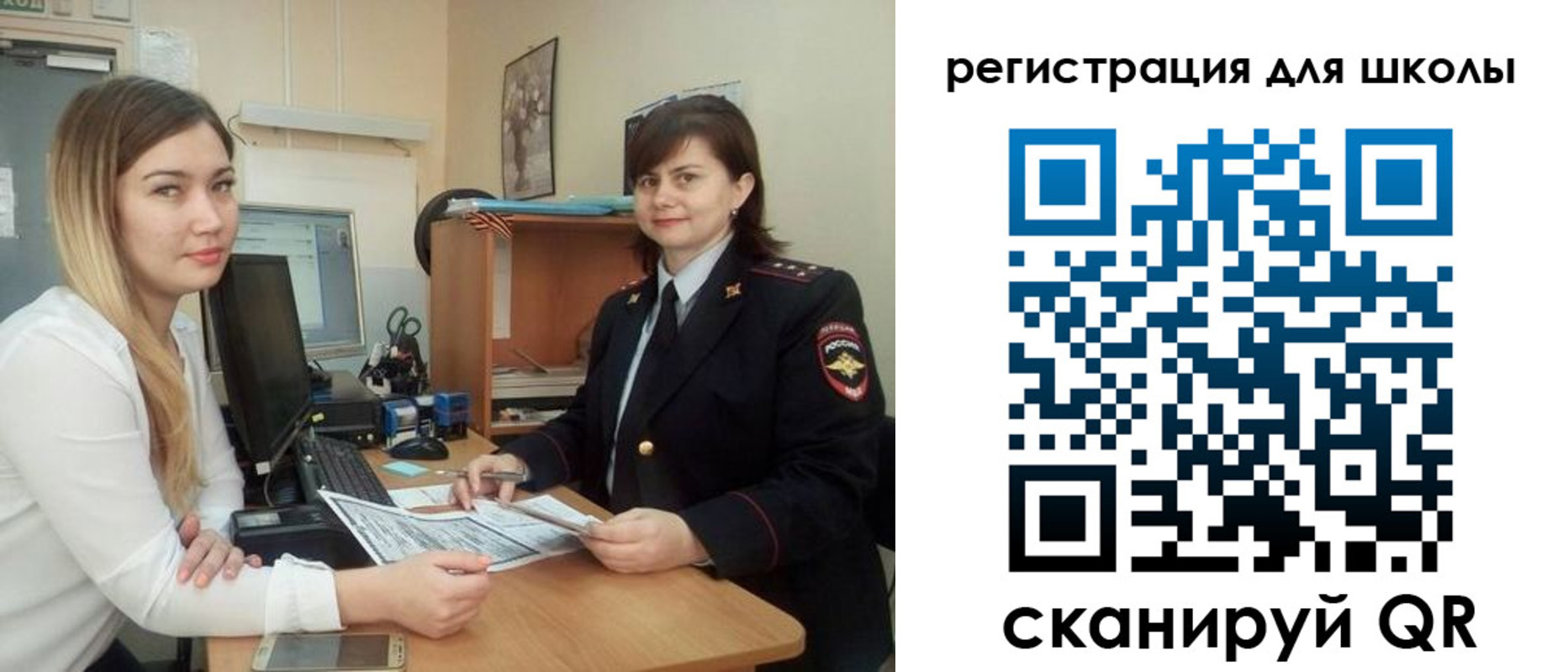 прописка иностранных граждан в Рыбинске