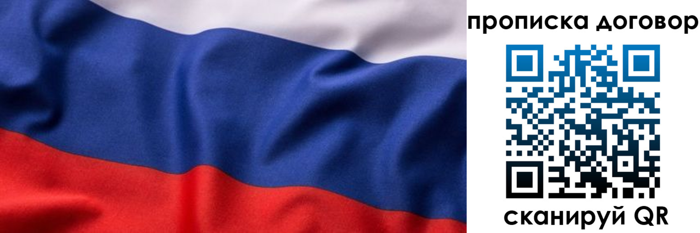 регистрация в Рыбинске
