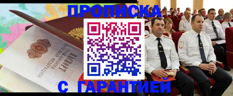 временная регистрация госуслуги в Рыбинске